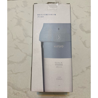 KINYO USB隨行杯果汁機 JRU-6930 隨行電動果汁杯
