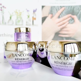 LANCOME 蘭蔻 超緊顏多肽抗痕霜15ml 📣青春霜 白金淡斑霜 原廠公司貨 中文標籤 精巧版 體驗瓶 乳霜 試用