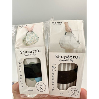 [KANA JP］現貨售完不補 Shupatto 旅行袋 環保袋 購物袋 環保購物袋 摺疊袋 收納袋 手提袋 隨身袋