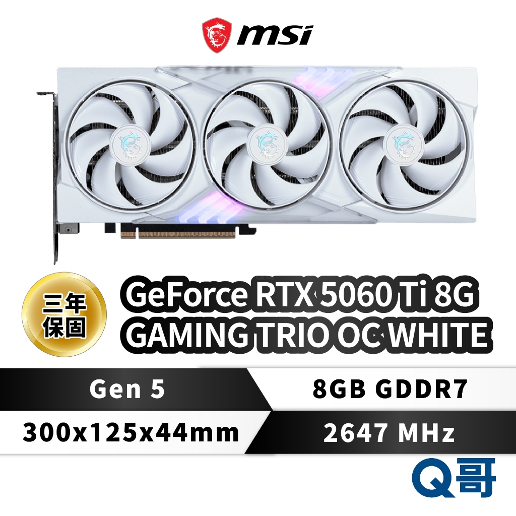 MSI 微星 GeForce RTX 5060 Ti 8G GAMING TRIO OC WHITE MSI1060