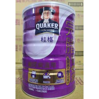現貨可刷卡 桂格完膳營養素糖尿病配方900g