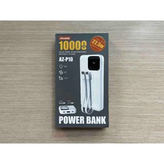 全新 Azeada 易達 AZ-P10 輕薄 22.5W快充行動電源 10000mAh 自帶充電線 自帶線 數字顯示電量