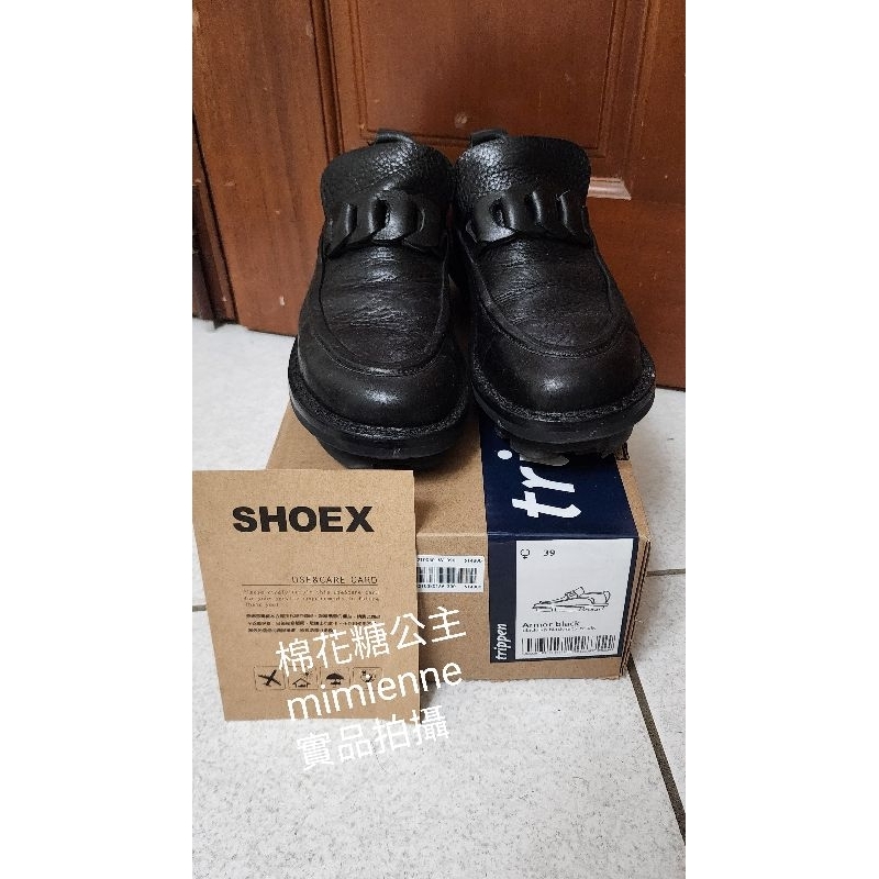trippen 德國設計師手工鞋 黑色皮鞋(二手)/SHOEX專櫃/德國製造/黑色厚底鞋/手工鞋/厚底鞋/增高鞋/黑皮鞋