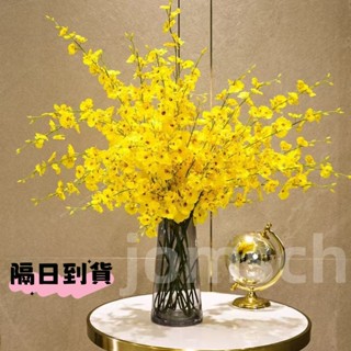 隔日到貨 臺灣現貨 模擬跳舞蘭 仿真花 蘭花 假花 塑膠花 插花 人造花 永生花 絹花 文心蘭 花瓶 居家裝飾 擺飾品