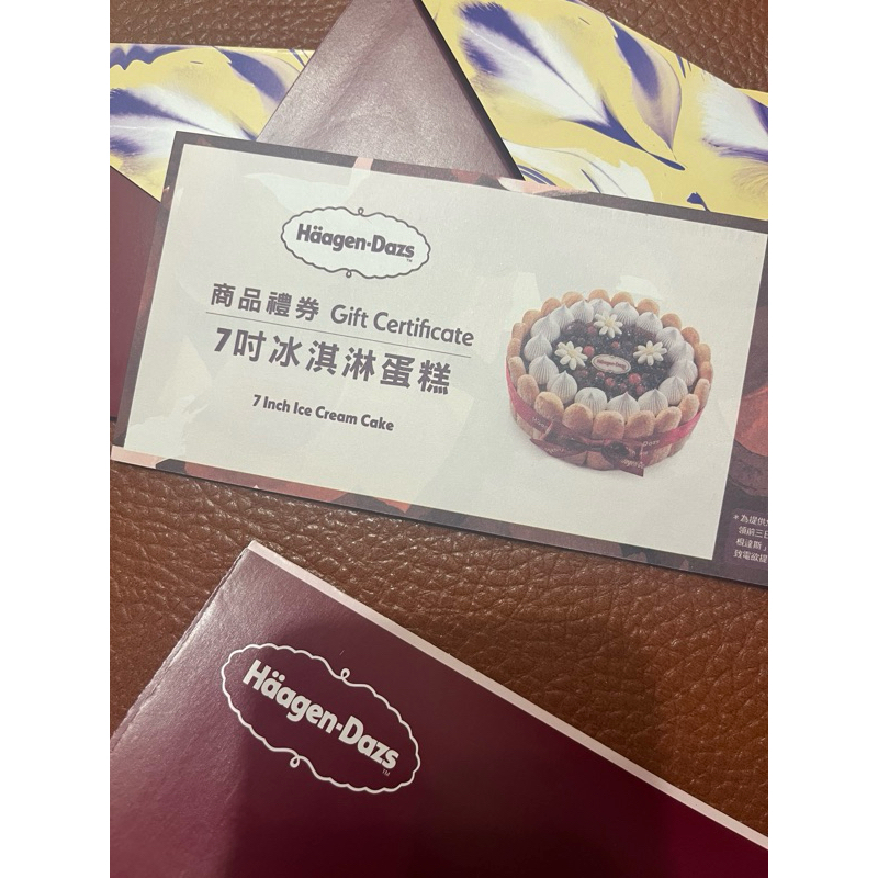 價值$2380 外帶哈根達斯7吋冰淇淋蛋糕券 母親節蛋糕 生日蛋糕 父親節蛋糕
