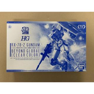 【五角夢想】日版 鋼彈基地限定 HG 1/144 機戰戰士鋼彈 RX-78-2 BEYOND GLOBAL 透明版