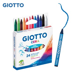 【查德書境】義大利 GIOTTO 好清洗兒童隨身蠟筆 蠟筆 無毒蠟筆 油性蠟筆 12色 24色 不髒手