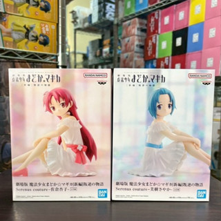 🌀日版客🌀 日版 魔法少女小圓 新編 叛逆的物語 Serenus couture 佐倉杏子 美樹沙耶香 景品 公仔
