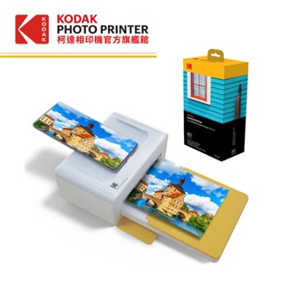 KODAK 柯達 柯達旗艦館 PD460 即可印相印機 +80張相紙 PHC-80 超值組合 公司貨