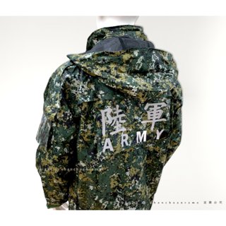 陸軍數位迷彩公發式雨衣 陸軍士兵二件式雨衣 陸軍雨衣 數位迷彩雨衣