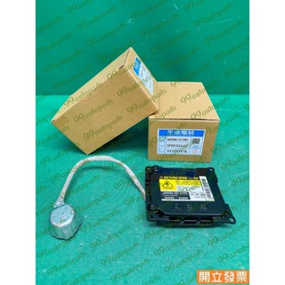 【汽車零件專家】豐田 凌志 ES300H 86996-51085 大燈安定器 大燈穩壓器 HID安定器 D4S D4R