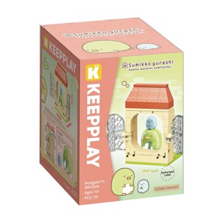 QMAN Keeppley積木 - 角落小夥伴 小視窗系列 企鵝