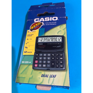 CASIO SX-220,公司貨,計算機,攜帶型,小型摺疊式,國家考試專用計算機,12位數