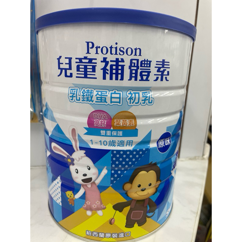 （蝦皮店到店可4罐）兒童補體素 乳鐵蛋白初乳配方（原味）1500g