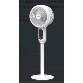 臺灣三洋 三洋8吋語音DC循環扇 立扇 桌立扇 電扇 電風扇 SEF-VF08 無線遙控12段風速 可伸縮-[便利網]