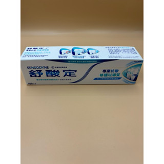 舒酸定 專業抗敏修護琺瑯質牙膏(100g) 2026/06/14到期