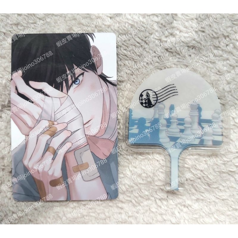 ⭐️週邊⭐️Checkmate 將殺 手機夾片小卡組合 韓國BL漫畫 韓漫 BOMTOON LEZHIN 平心 漫博