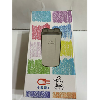 小羊苗聯名款真空隨身杯_中興電工股東會紀念品