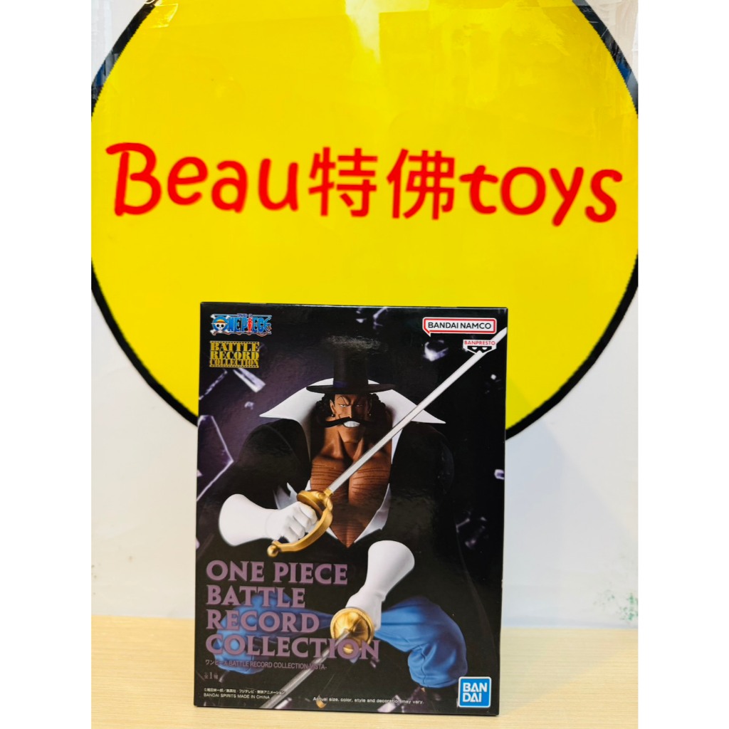 Beau特佛toys 現貨 代理 海賊王 BATTLE RECORD COLLECTION 花劍 比斯塔 1113