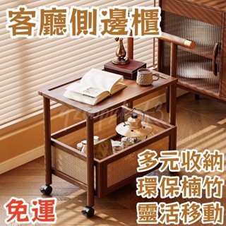 特價免運✨多層收納架 多功能置物架 可移動置物架 家用側邊櫃 沙發邊幾桌 邊櫃茶水架 小戶型邊桌 客廳小茶幾 床頭小推車