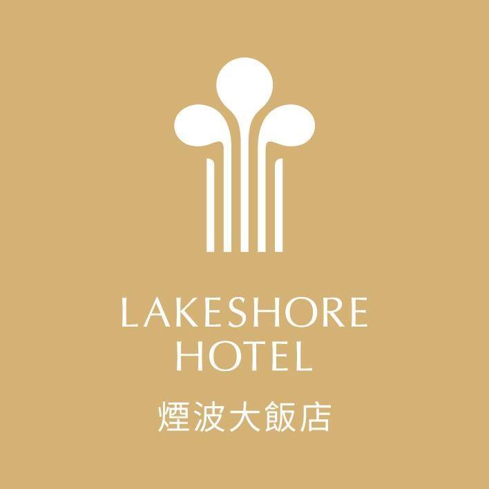 蝦皮獨享優惠價 開發票 煙波大飯店 聯合住宿券 花蓮 宜蘭 台南 宜蘭傳藝 湖濱 蘇澳四季 花蓮太魯閣 花時間花蓮