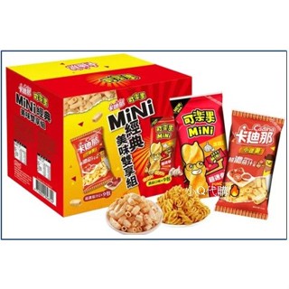 小Q代購🔥聯華食品 MiNi經典美味雙享組 迷你 可樂果 卡迪那 小德薯濃厚茄汁口味 薯條 小餅乾 隨手包