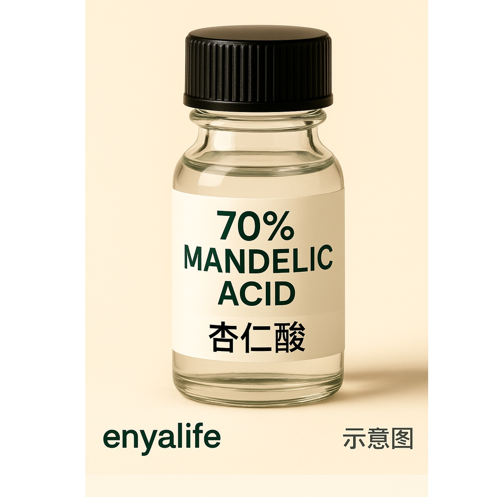 enya 恩亞 70% 杏仁酸原液 L-Mandelic Acid 酸類保養 杏仁酸 化妝品級 美國果酸原液【恩亞生活】