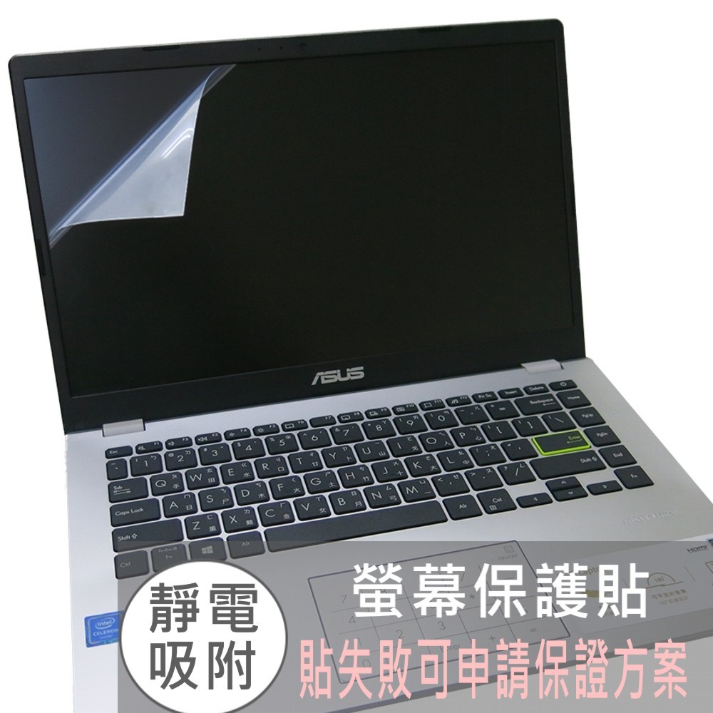 【Ezstick】ASUS E410 E410MA 靜電式筆電螢幕貼｜鏡面/霧面可選