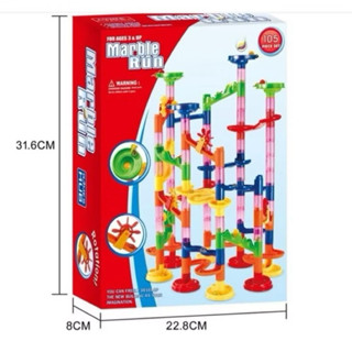 全新 未拆封 臺灣現貨 滾珠積木 迷宮管道 立體105PCS 軌道積木 軌道滾珠積木 交換禮物 聖誕節
