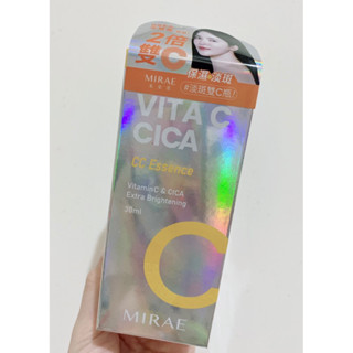 ［現貨］MIRAE未來美 超級雙C美白淡斑精華 淡斑雙C瓶 早C晚A的C 30ml /5ml 未來美美白精華 宋慧喬代言