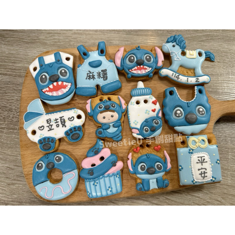 SweetieU史迪奇 stitch 收涎餅乾 糖霜餅乾 主題 派對 生日餅乾