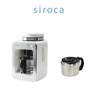 日本siroca 自動研磨咖啡機 SC-A1210 完美白 棕色 玫瑰金色 共三色 美式咖啡機 送不鏽鋼咖啡壺