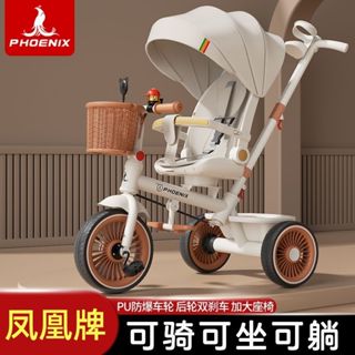 💓正品超火爆💓鳳凰兒童手推車三輪手推車輕便腳踏車寶寶童車小孩嬰兒1-3-6嵗遛娃車寶寶推車小孩推車多功能嬰兒推車