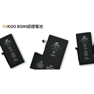 IPhone 14 14Plus 14Pro 14ProMax 認證電池 BSMI認證 更換電池 台中手機現場維修