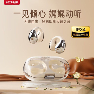 🔥臺灣出貨🔥 aiwa愛華AW17開放式藍芽耳機骨傳導概念無線夾耳式不入耳運動跑步藍芽耳機 柏林之聲 開放式無綫藍牙耳機