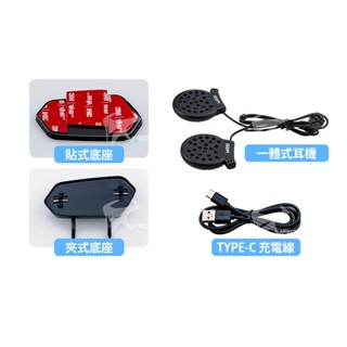 【id221】MOTO A2 原廠配件 一體式耳機 喇叭 底座 TYPE-C 充電線 傳輸線 單售｜耀瑪騎士