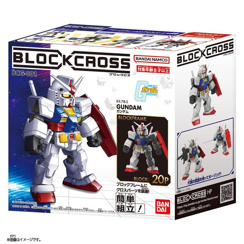 (BANDAI)代理版 積木式骨架系列 機動戰士 鋼彈 RX-78 (酷比樂)
