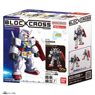 (BANDAI)代理版 積木式骨架系列 機動戰士 鋼彈 RX-78 (酷比樂)