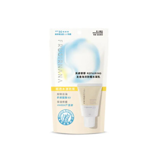 美膚娜娜REPAIRING 友善海洋防曬水凝乳40g