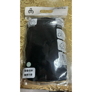 Yu living黑色多功能 雙色蓋毯 全新