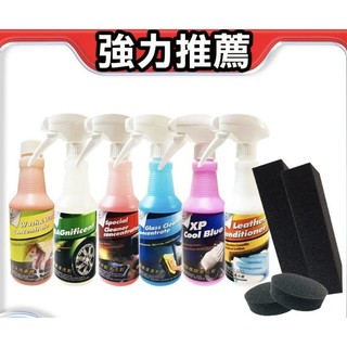 🚗 勝發汽車精品 Beauty Car 洗車套裝組