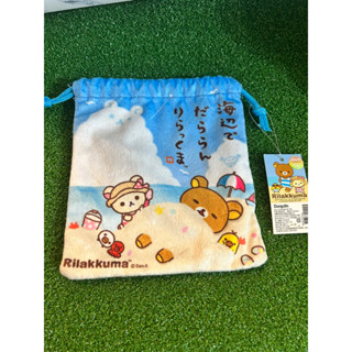 拉拉熊 rilakkuma 絨布束口袋 束口袋 置物袋 收納袋