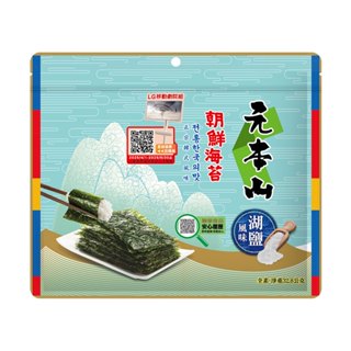 【元本山】朝鮮三切湖鹽風味海苔｜超取、蝦皮店到店限購40包