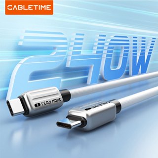 CABLETIME 240W USB-C 極速充電線 (1M) | iPhone 15 Pro Max 適用