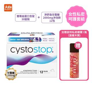 私密呵護套組 淨舒逸甘露醣2000mg沖泡飲12包+雙莓益菌口含錠30錠裝【贈表特噴霧溫暖木質1瓶】 邦譽藥品