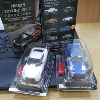 7-11 nissan skyline GT-R 組裝 模型 迴力 玩具車 一個199