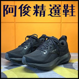 阿俊精選鞋 品質保證~ BROOKS 女鞋 寬楦 Glycerin GTS 22 甘油 GTS 1204351D02
