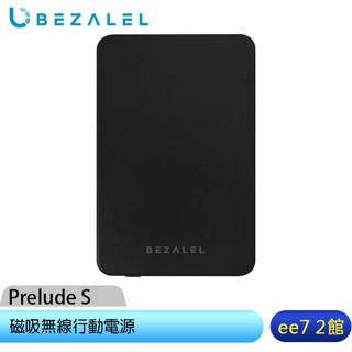 BEZALEL 倍加能 Prelude S MagSafe 磁吸無線Qi2超薄行動電源5000mA [ee7-2]