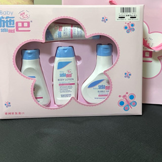 SEBAMED 施巴 嬰兒粉紅花語經典四件禮盒 新生彌月禮 嬰兒乳液 泡泡露 潤膚乳液