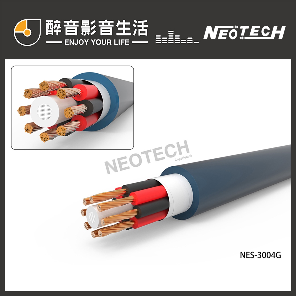 萬隆 Neotech NES-3004G (1m) 裸線切售 喇叭線.G-UPOCC石墨烯單結晶銅導體.公司貨